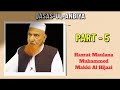 Part 5 Qasas Ul Anbiya قصص الانبیاء Hazrat Maulana Muhammed Makki Al Hijazi Sb DB