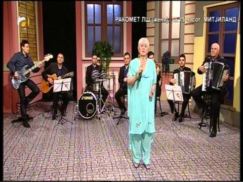 Vidanka Gjorgievska - Trendafila dvorja mete