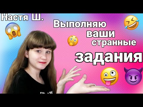 Выполняю ваши странные задания :)
