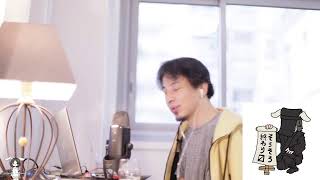 開始 - 【ひろゆき】500円と経済学と幸福心理学と道徳。OPPIGARDS を呑みながら。2022/2/2 W21
