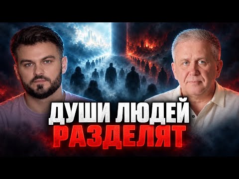 ОСТАЛОСЬ 3 ГОДА, ЧТОБЫ СПАСТИСЬ: ПРЕДУПРЕЖДЕНИЕ, КОТОРОЕ КОСНЁТСЯ КАЖДОГО!