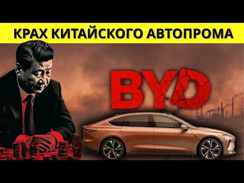Что на самом деле скрывают китайские автосалоны?