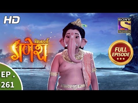 Vighnaharta Ganesh - Ep 261 - Full Episode - 21st August, 2018