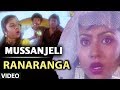 Mussanjeli Namurali Video Song Ranaranga Shivarajkumar Sudharani Tara Kannada Old Hit Songs