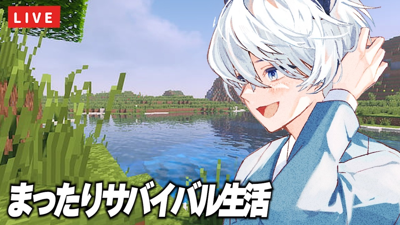 【マイクラ】たまには冒険しよう！資材集め！