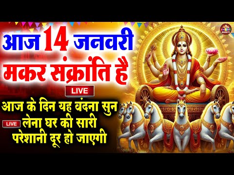 लोहड़ी के स्पेशल गीत Lohri Special Song 2026 | Lohri Special Song | Lohri Bhajan 2026 Lohri Ke Geet