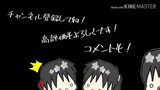 新エンディング( ^ω^)