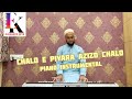 Chalo ae pyara azizo chalo Instrumental.