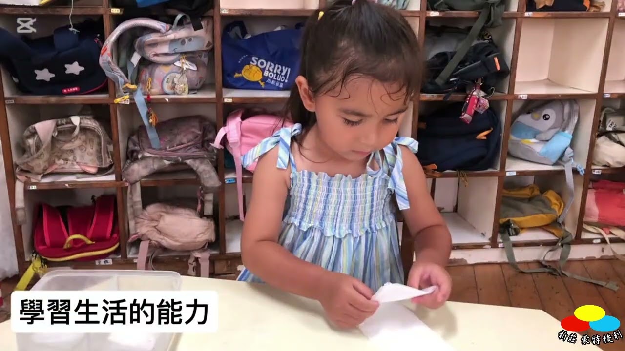 海王星班-專注的瞬間最美