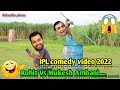 Ipl Comedy Video Rohit Vs Mukesh Ambani Funny Comedy Video Tata Ipl 2022