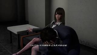 PS4 絶体絶命都市4Plus 体験版 プレイ動画part4