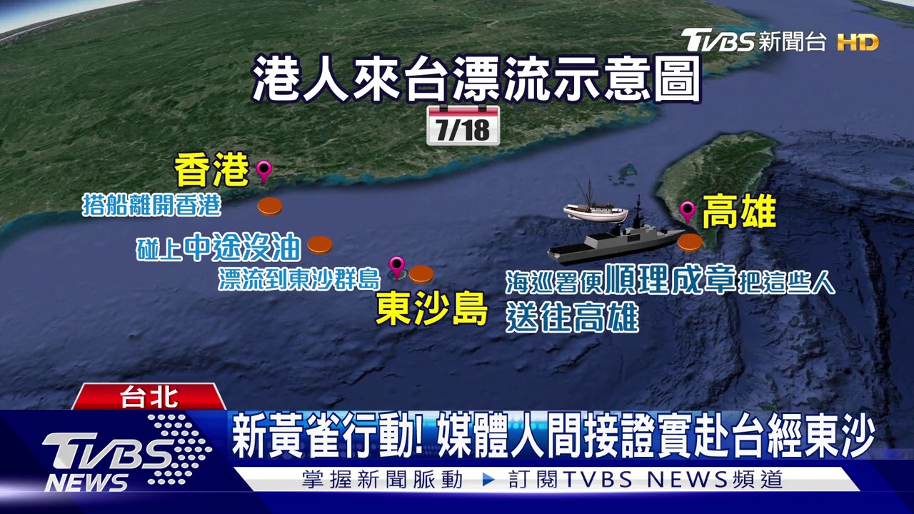 蔡政府援港不夠? 林榮基:只能做不能說