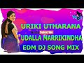 Uriki Utharana Udalla Marrikinaha Latest dj song mix by DjRamesh mtk