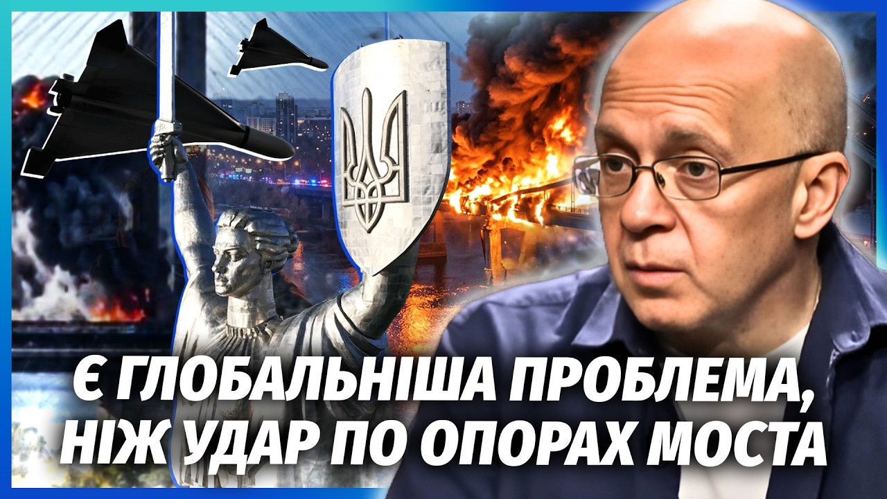 ☝️ГРАБСЬКИЙ: ТРИВОЖНИЙ ДЗВІНОЧОК ПІСЛЯ ПІВДЕННОГО МОСТА! Удари дронами МОГ