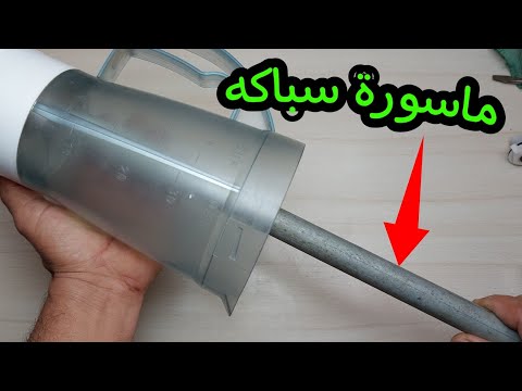 كيفية تغيير قلب مضغوط لشفشق خلاط ٧×١