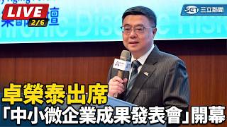 卓榮泰出席「中小微企業成果發表會」開幕