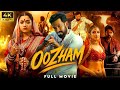 Oozham Superhit Malayalam Action Thriller Full Length HD Movie Prithviraj Sukumaran Divya Pillai