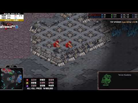 KCM Race Survival 2022 Season 1 Week 3 Set 6 | Starcraft Commentary