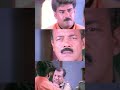 തിരുമി തരും ഞാൻ Malayalam Movie Scenes Biju Menon