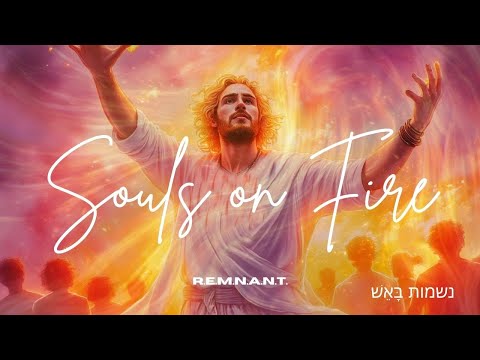 Souls on Fire | Praise & Worship | נשמות בָּאֵש