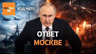 NATO challenges Moscow: Ukraine will receive even more weapons. Spy in the Polish Ministry of Def...