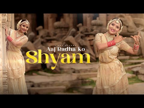Krishna Janmashtami Special | Aaj Radha Ko Shyam Yaad Aa Gaya | Cover By Nisha Sharma