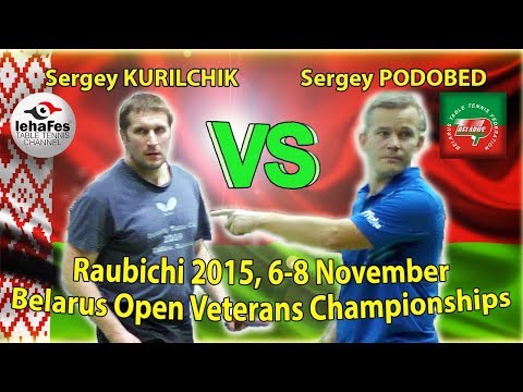 Raubichi Sergey KURILCHIK - Sergey PODOBED Table Tennis Настольный теннис