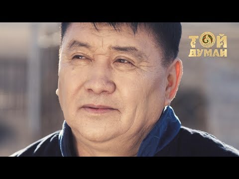 Нұртас Айдарбеков - Сені жақсы көремін, әке