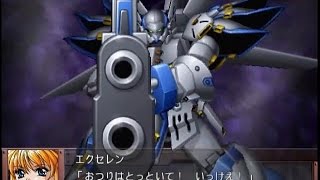 【スパロボOGs】 ヴァイスリッター全武装