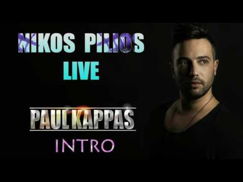 Νίκος Πήλιος - Live | Paul Kappas Intro | 2016