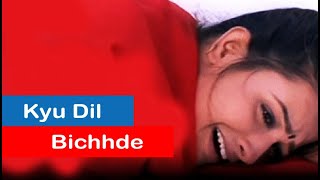 Download lagu Kyu Dil Bichhde | NbMusic Basket 🏀 | Sare Vade Sari kasme Sari Rasme Todke aja Teri Mohbbat Tujko Bu mp3