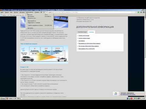 Обновление базы радаров Neoline