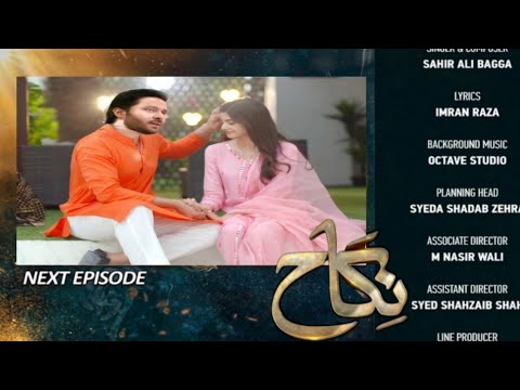 Nikah Episode 62 Promo - Nikah Epi 62 Teaser [ Zainab Shabbir Haroon Shahid Kanwal Khan ]
