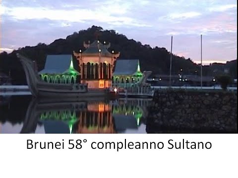 Sultanato Del Brunei - Sarawak - Kuching