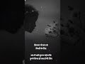 Kitna Bhi Kar Lo Kisi Ke Liy