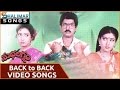 Back To Back Video Songs Subhalagnam Movie Jagapati Babu Aamani Roja Shalimarsongs