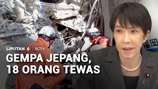 Download lagu Gempa Jepang, 18 Orang Tewas | Liputan6 mp3 Download lagu Gempa Jepang, 18 Orang Tewas | Liputan6 mp3