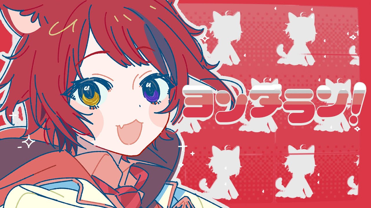 莉犬 | STPR非公式ファンサイト