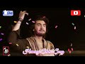 Humrazi Status Song Haroon Kadwani Kinza Hashmi