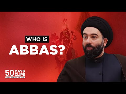 Day 08: Abul Fadl al-Abbas In The Eyes of Imam al-Sajjad | Sayed Mahdi Modarresi