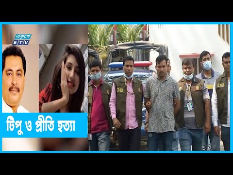 জোড়া খুনে জড়িত একজন আটক |