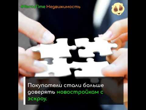 Новости недвижимости #RentaTime 7 января 2020