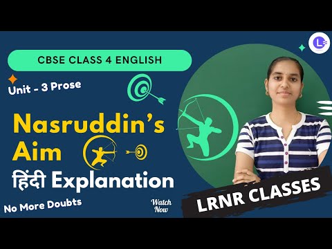 CBSE Board Class 4 English Unit 3 Prose - Nasruddin’s Aim | हिंदी Explanation | Marigold Book | LRNR Classes