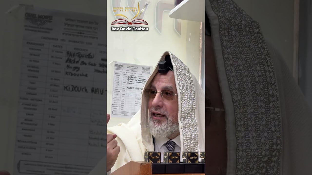 Miracle expliqué ou surnaturel ? Quelle bénédiction dire selon la Halakha