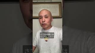 そのインド人に興味ありますか?