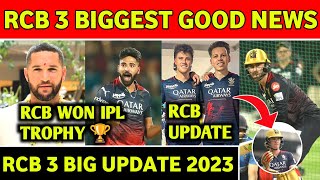 RCB 2023 - RCB 3 Biggest Good News || RCB Won IPL Trophy || RCB 3 Big Update || RCB 2023