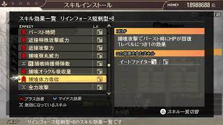 GE RB すこしだけ