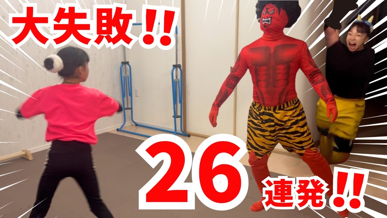 【体操技】失敗だらけ！これ大丈夫？26連発！