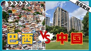 这个作业不好抄！为何中国是唯一打破“中等收入诅咒”的国家？