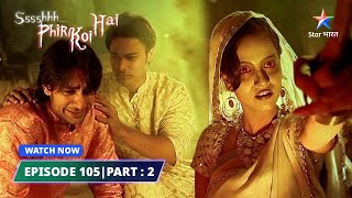 EPISODE-105 PART-2  Parchhaain  श्श्श्